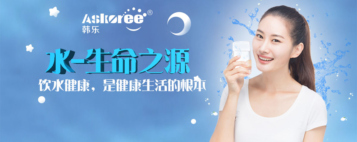 凈水器，你應(yīng)該知道的家用凈水器使用幾點(diǎn)注意事項(xiàng)!