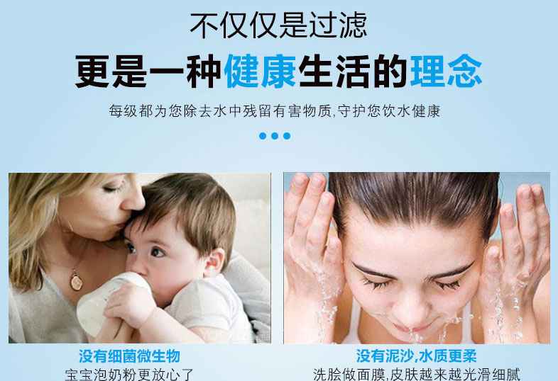 金利源，金利源凈水器，凈水器品牌，家用凈水器品牌，凈水器十大品牌，凈水器代理，凈水器加盟，凈水器廠家，凈水機，家用凈水器